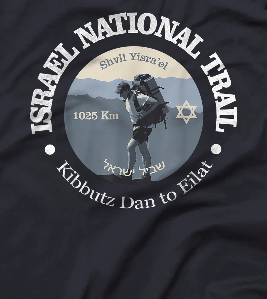 Vintage Israel National Trail Hiking Nature Camping T-Shirt