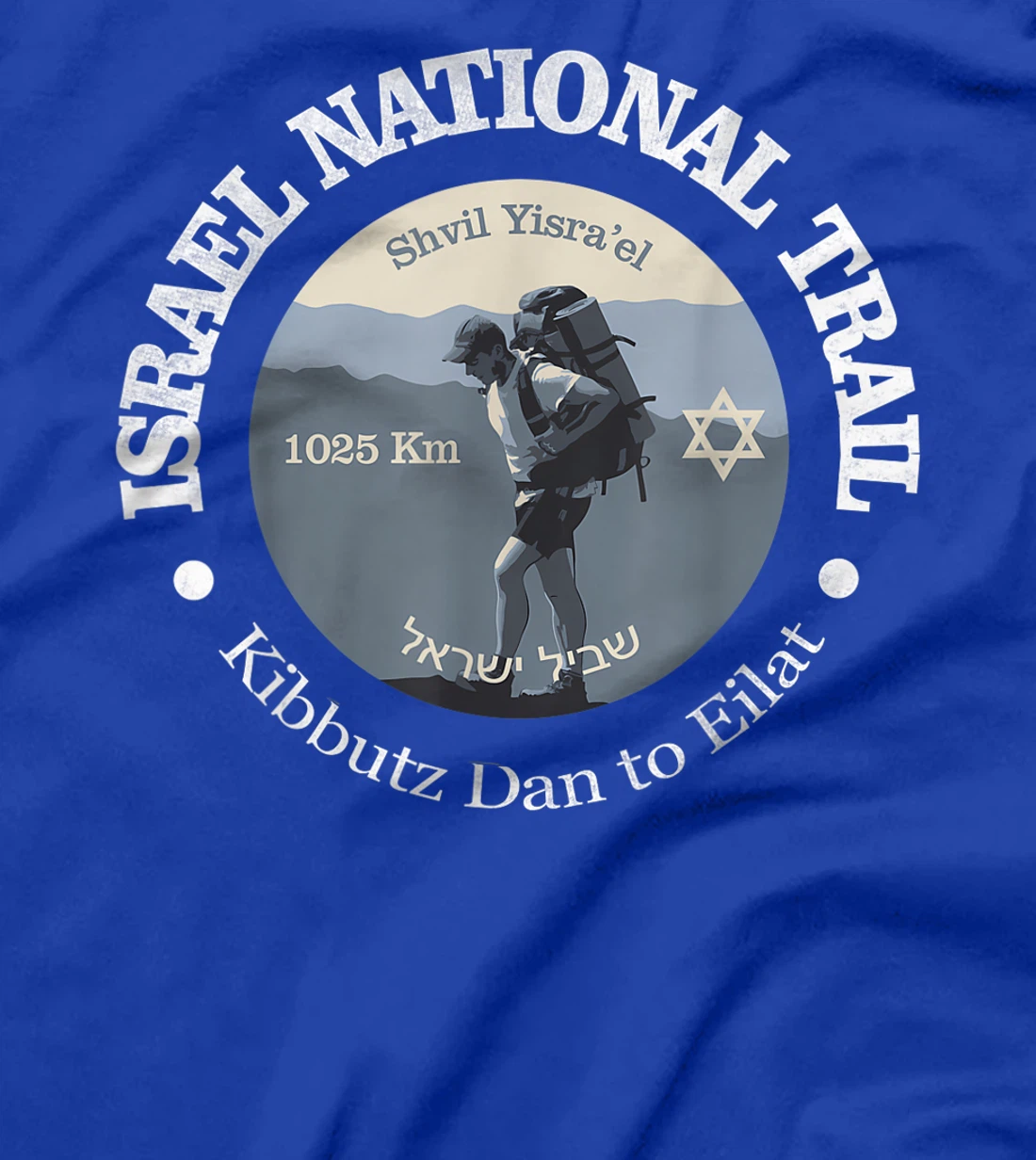 Vintage Israel National Trail Hiking Nature Camping T-Shirt