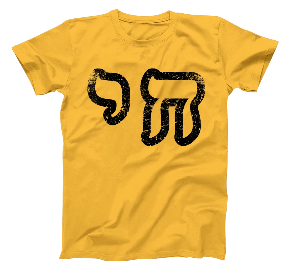 Chai Jewish Israel Hebrew Life Symbol Distressed Vintage T-Shirt
