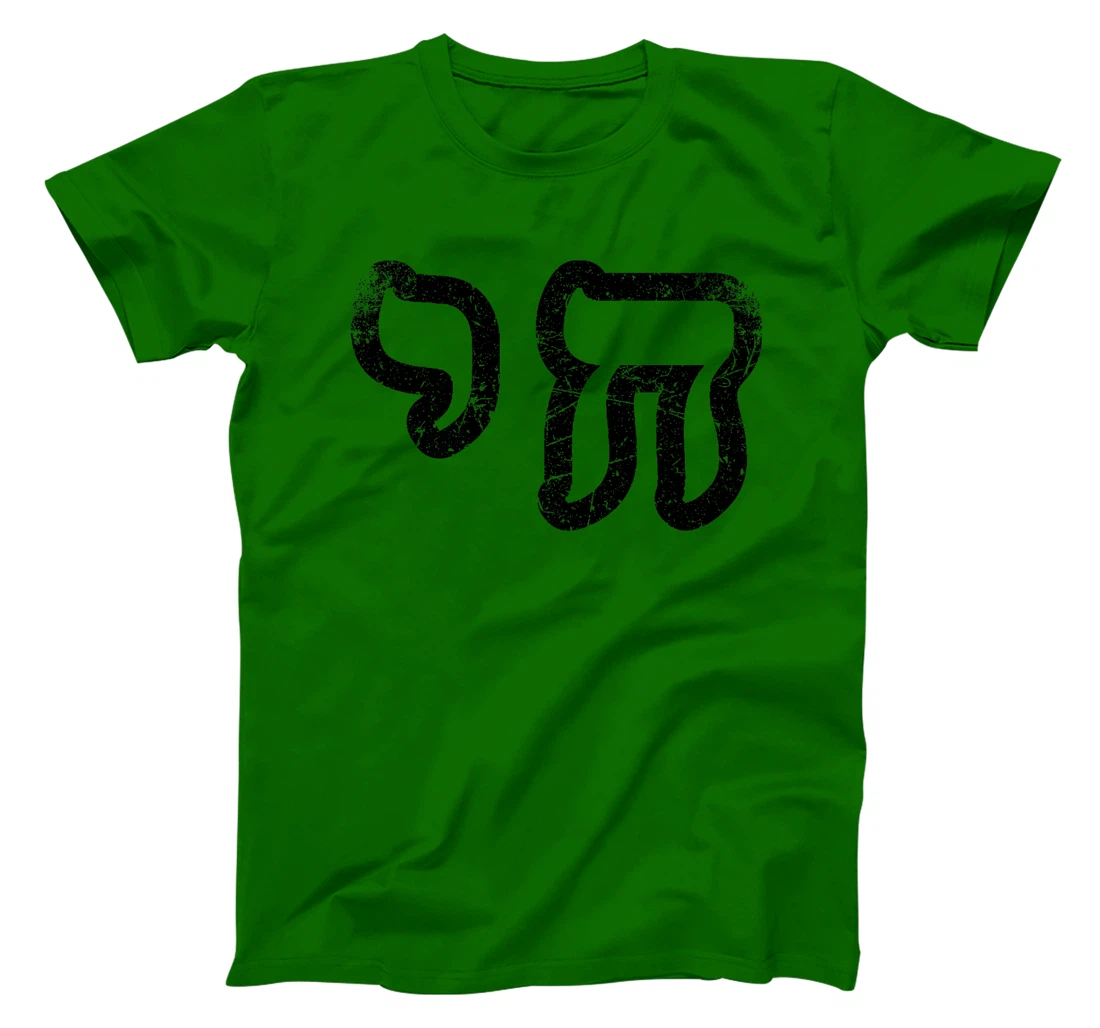 Chai Jewish Israel Hebrew Life Symbol Distressed Vintage Premium T-Shirt