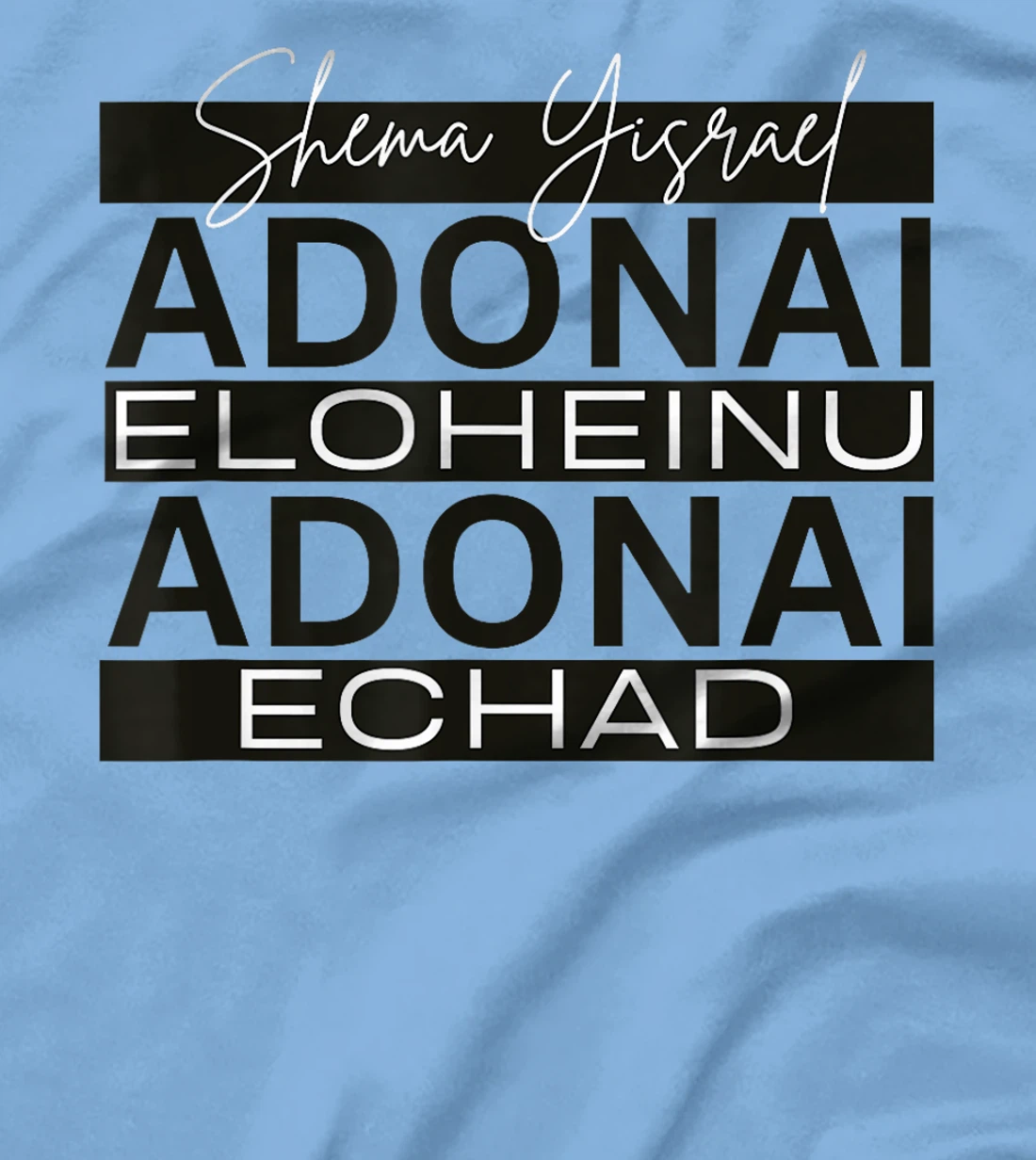 Shema Yisrael Adonai Eloheinu Adonai Echad Hebrew Jewish T-Shirt