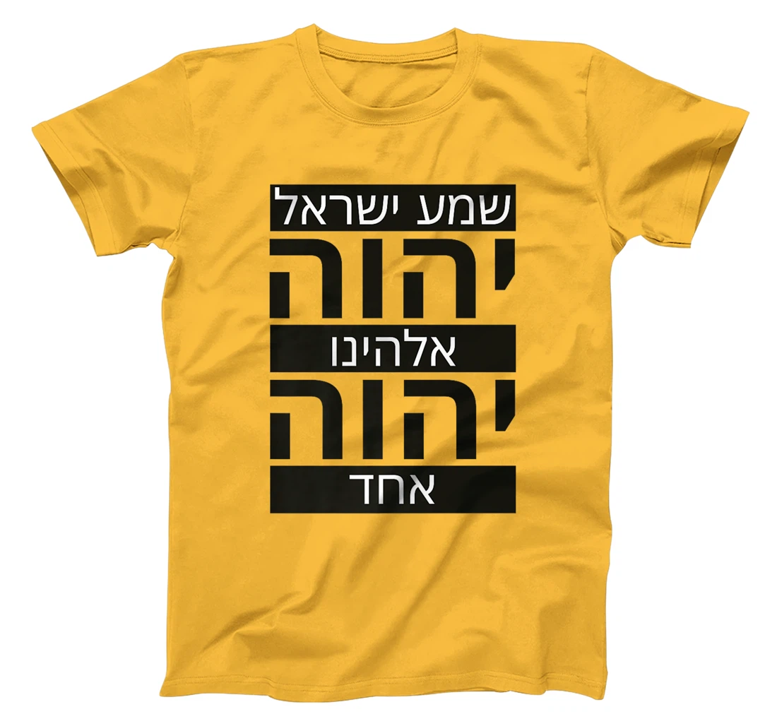 Shema Yisrael Adonai Eloheinu Adonai Echad Hebrew Jewish Premium T-Shirt