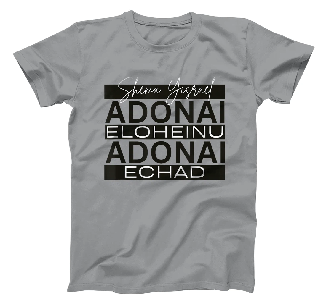Shema Yisrael Adonai Eloheinu Adonai Echad Hebrew Jewish T-Shirt