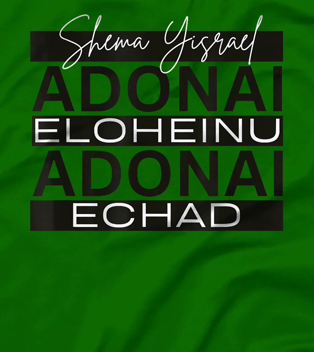 Shema Yisrael Adonai Eloheinu Adonai Echad Hebrew Jewish T-Shirt