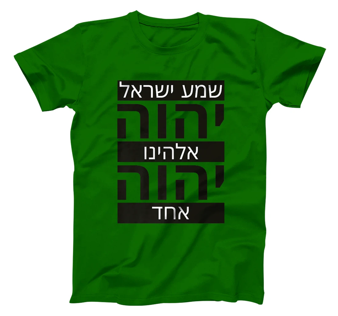 Shema Yisrael Adonai Eloheinu Adonai Echad Hebrew Jewish Premium T-Shirt