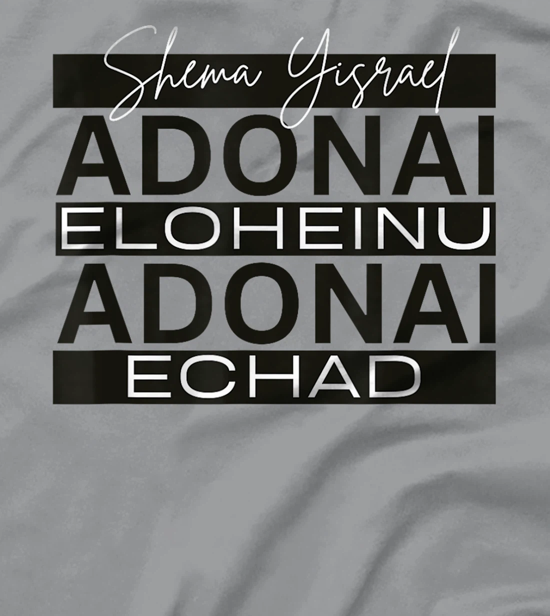 Shema Yisrael Adonai Eloheinu Adonai Echad Hebrew Jewish T-Shirt