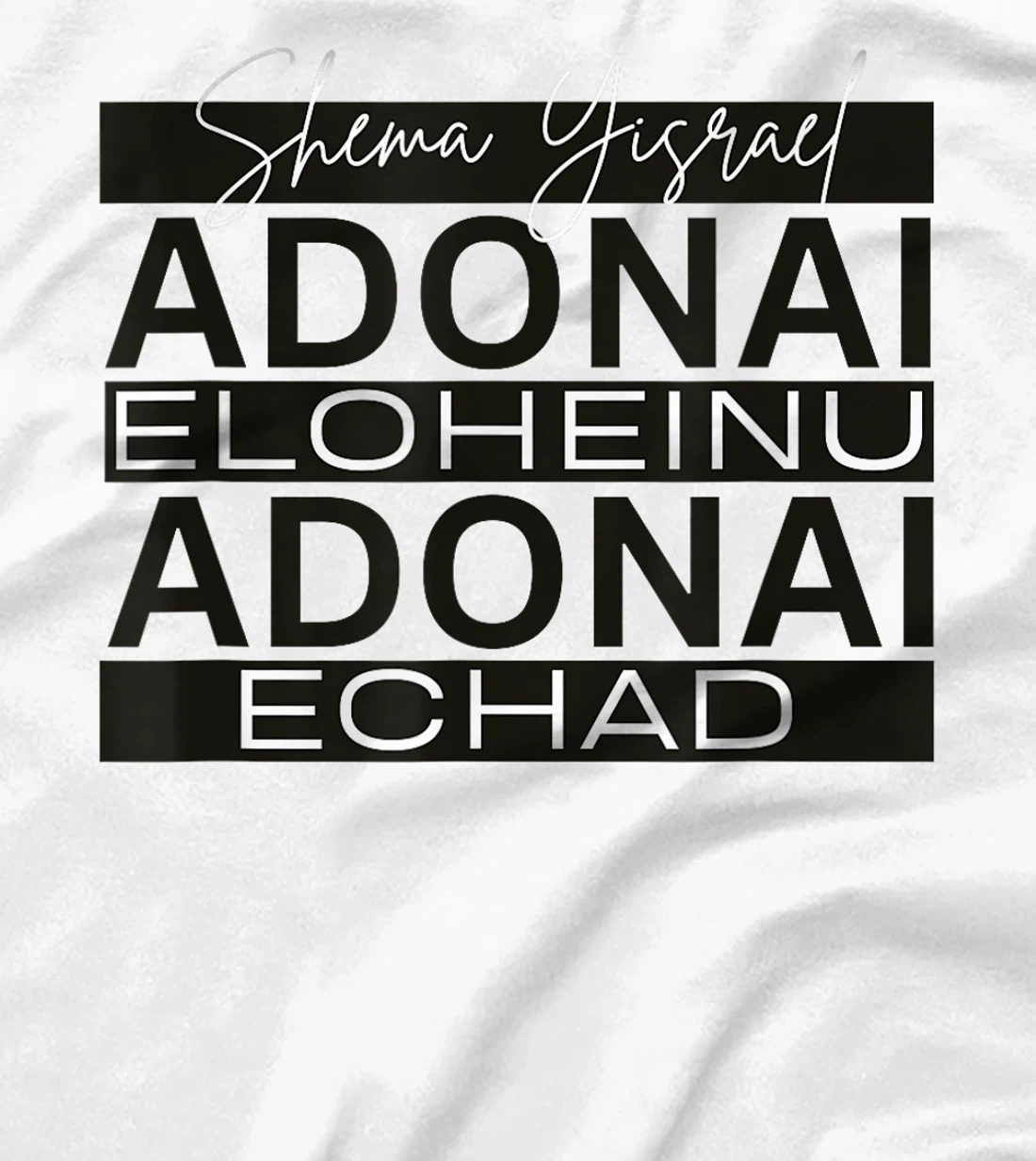 Shema Yisrael Adonai Eloheinu Adonai Echad Hebrew Jewish T-Shirt