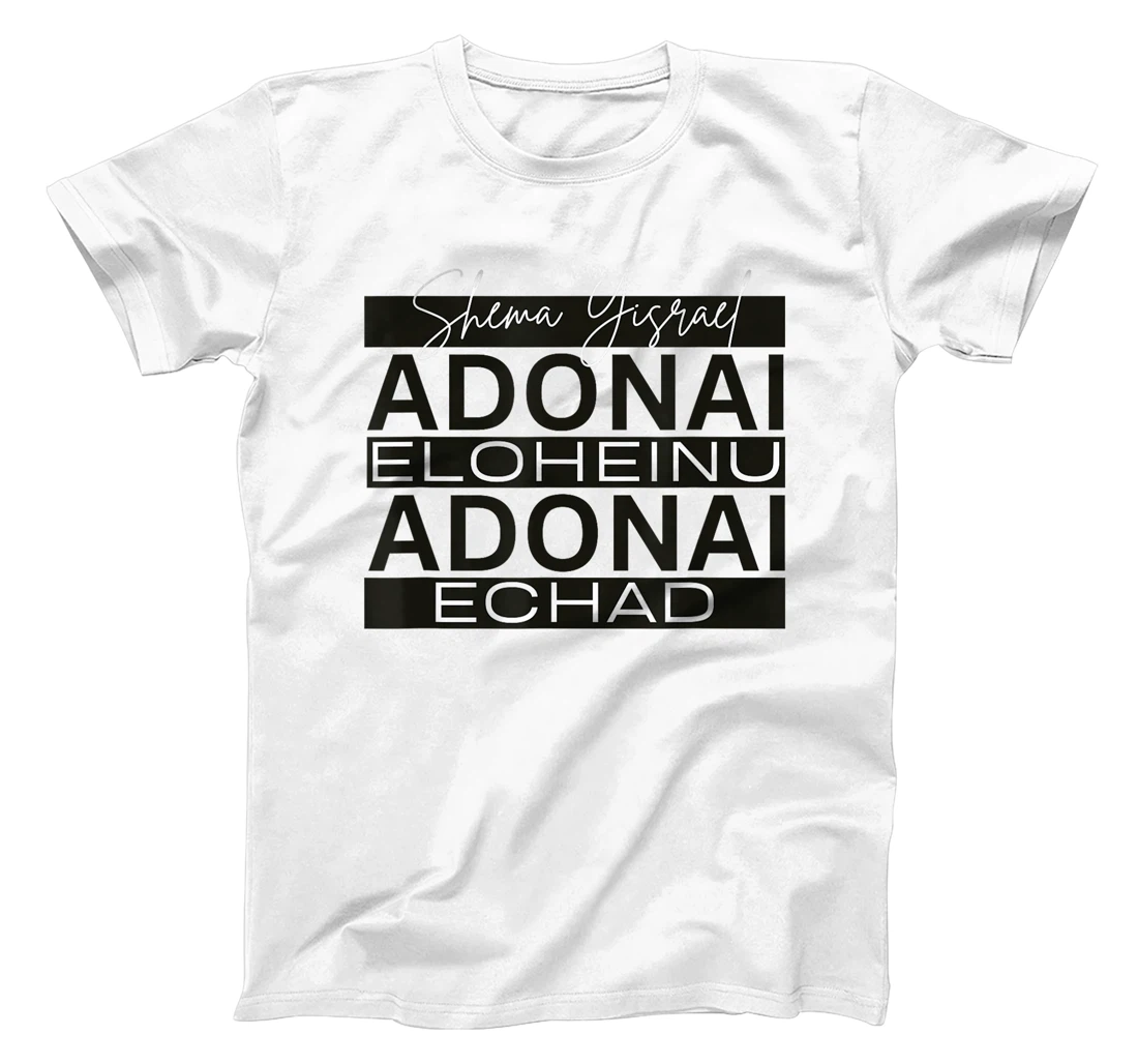 Shema Yisrael Adonai Eloheinu Adonai Echad Hebrew Jewish T-Shirt