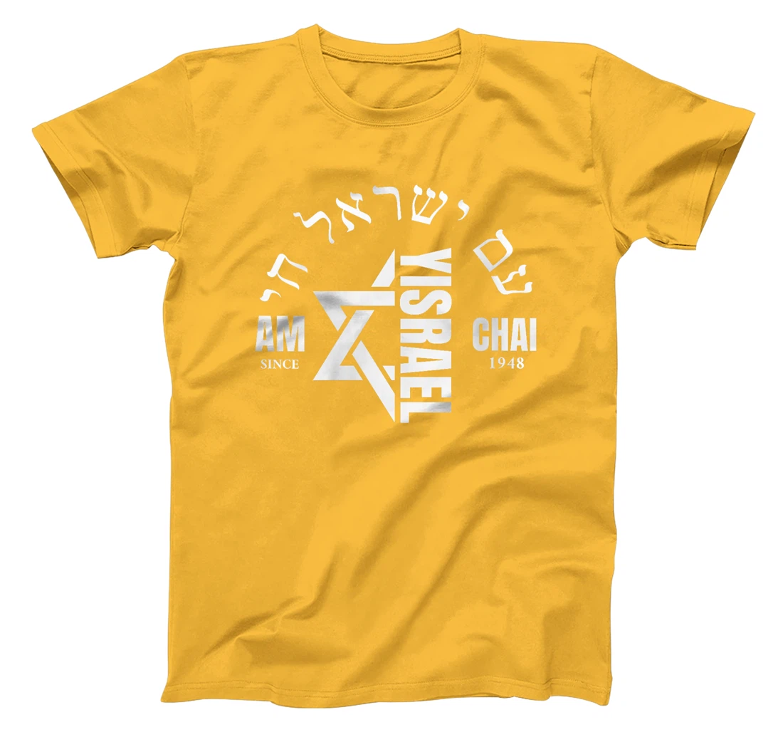 Womens Am Yisrael Chai Israel 1948 Jewish Magen David Hebrew IDF T-Shirt
