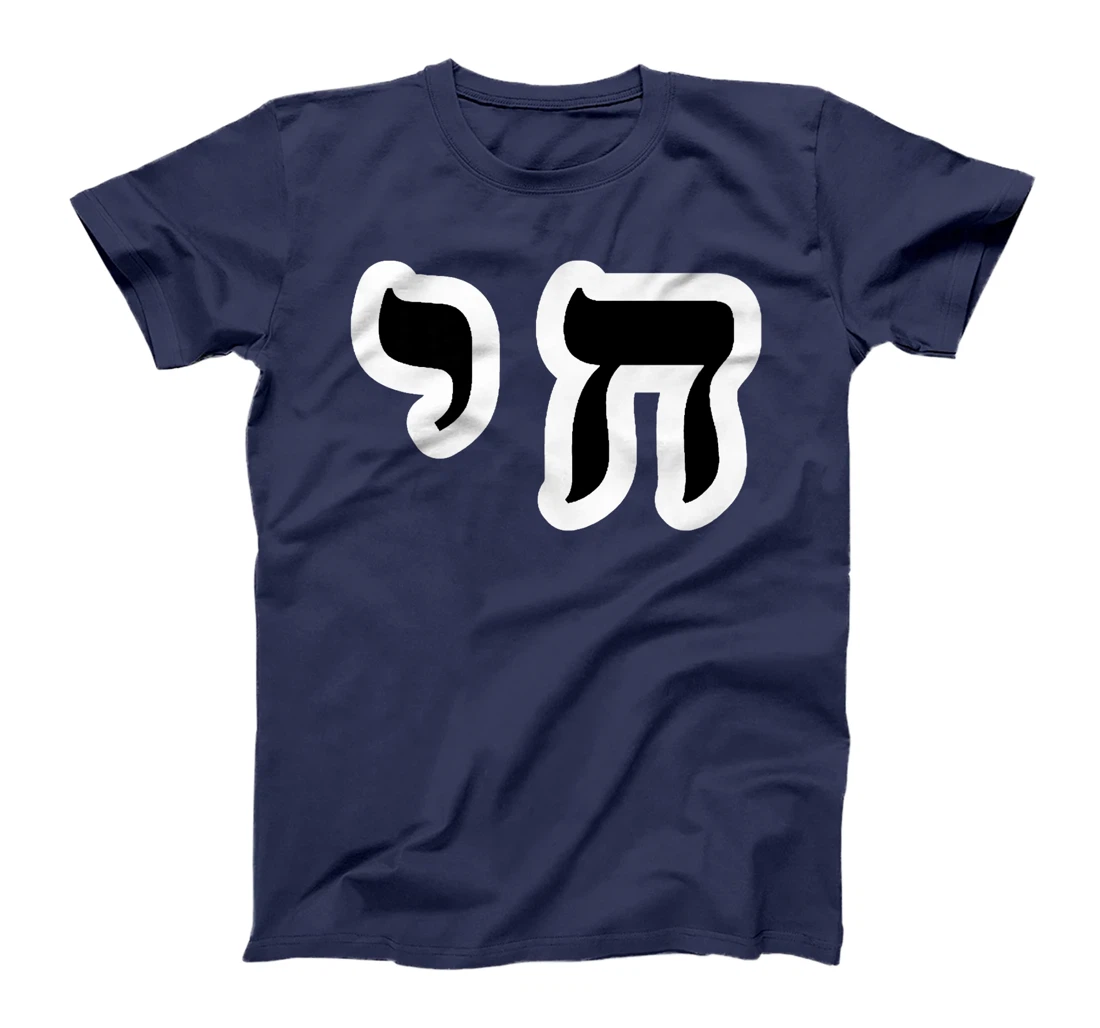 Chai Jewish Israel Hebrew Life Symbol Premium T-Shirt