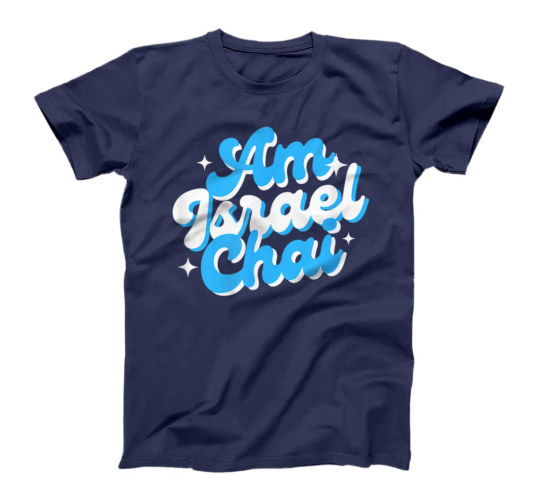 Am Yisrael Chai Israel 1948 Hebrew Star Of David IDF Jewish T-Shirt