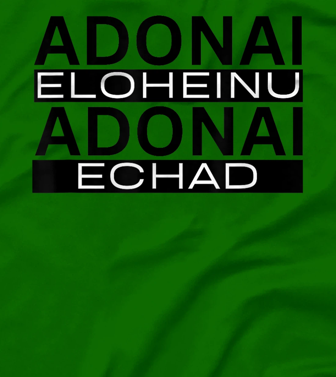 Adonai Eloheinu Adonai Echad Hebrew Jewish Shema Yisrael T-Shirt