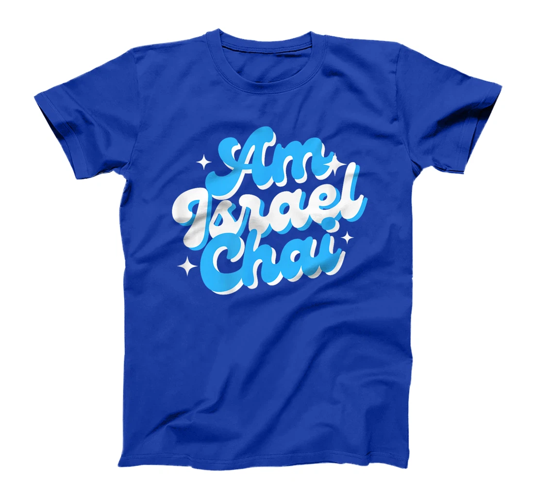 Am Yisrael Chai Israel 1948 Hebrew Star Of David IDF Jewish T-Shirt