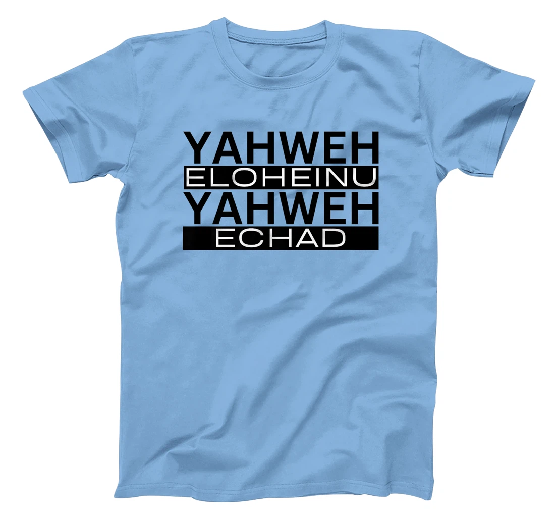 Yahweh Eloheinu Yahweh Echad Hebrew Jewish Shema Yisrael Premium T-Shirt