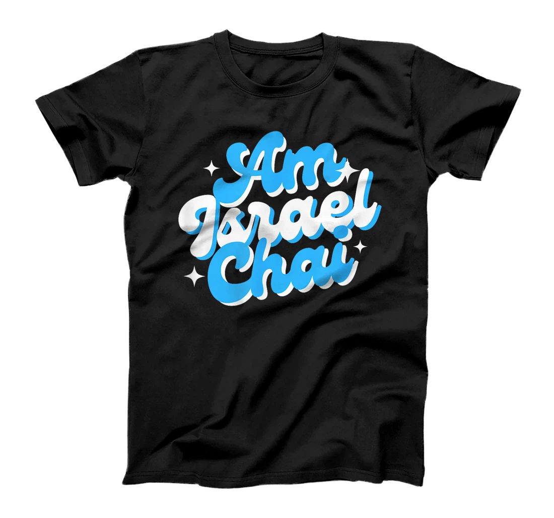 Am Yisrael Chai Israel 1948 Hebrew Star Of David IDF Jewish T-Shirt
