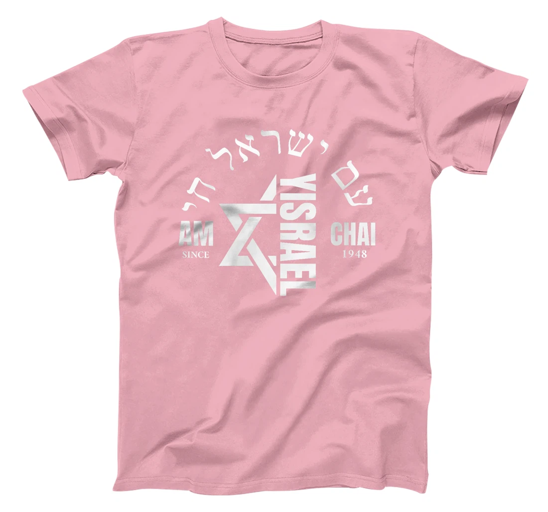 Womens Am Yisrael Chai Israel 1948 Jewish Magen David Hebrew IDF T-Shirt
