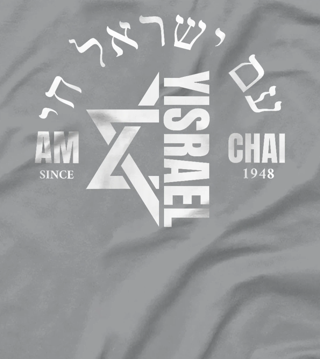 Womens Am Yisrael Chai Israel 1948 Jewish Magen David Hebrew IDF T-Shirt
