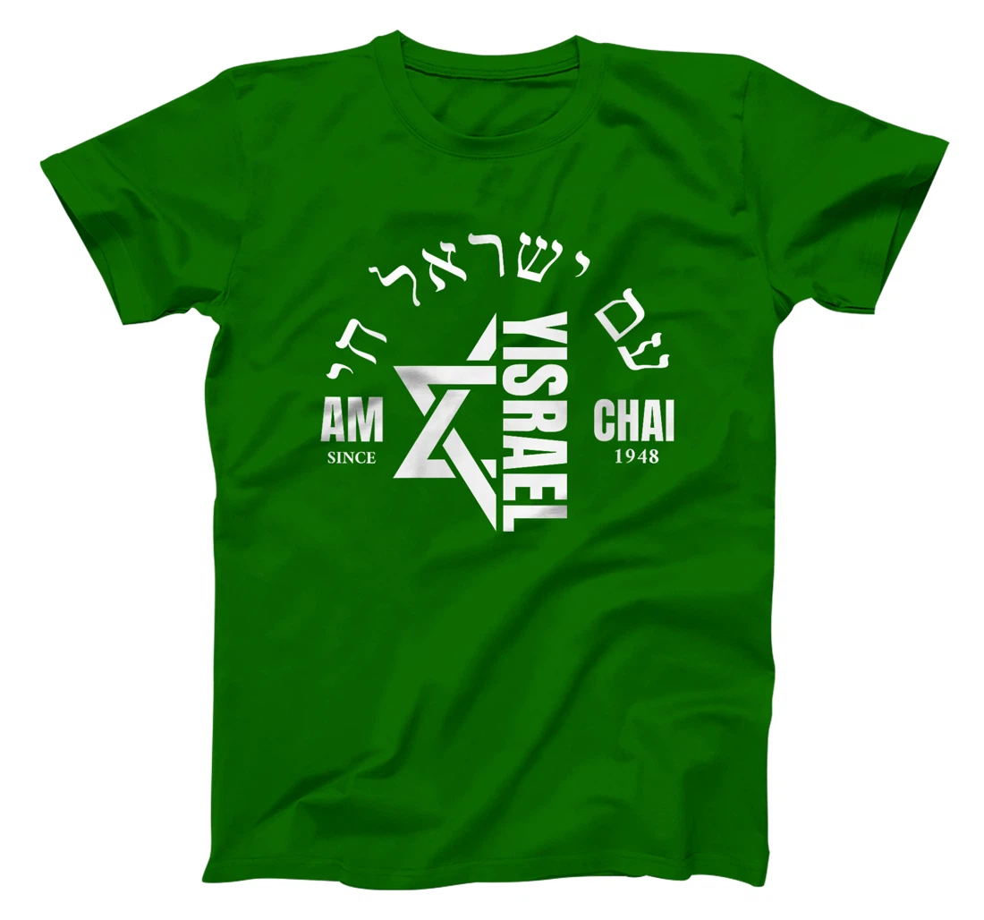 Womens Am Yisrael Chai Israel 1948 Jewish Magen David Hebrew IDF T-Shirt