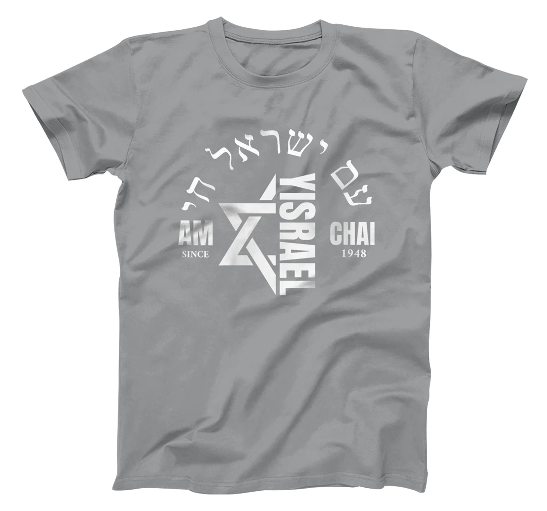 Womens Am Yisrael Chai Israel 1948 Jewish Magen David Hebrew IDF T-Shirt