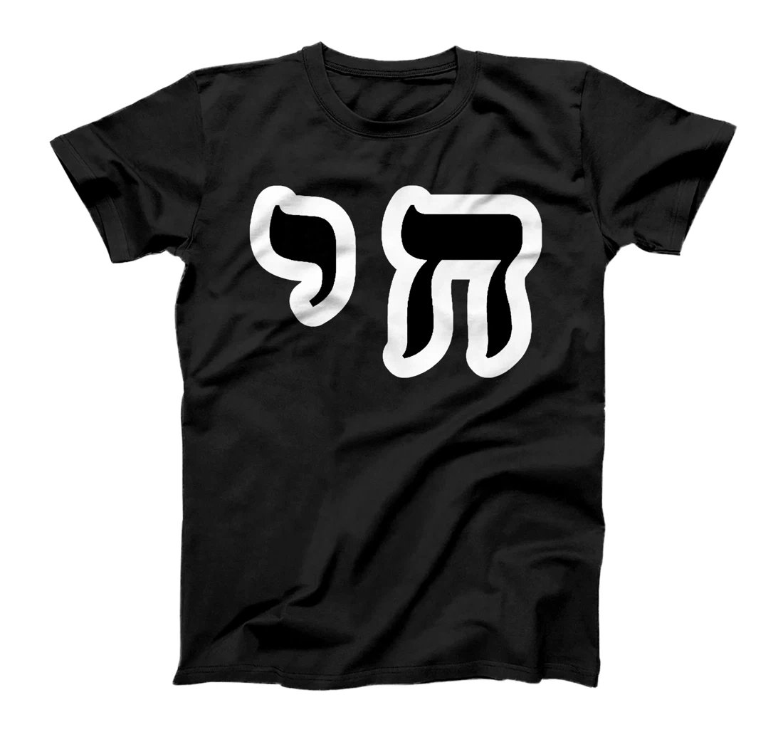 Chai Jewish Israel Hebrew Life Symbol Premium T-Shirt