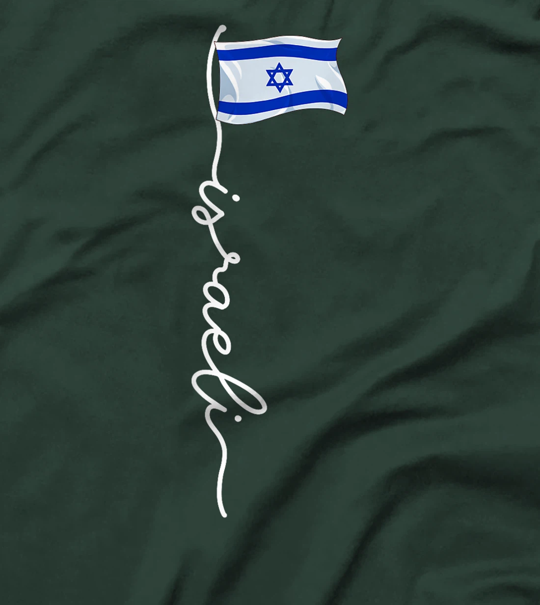 Israel Signature Israeli T-Shirt