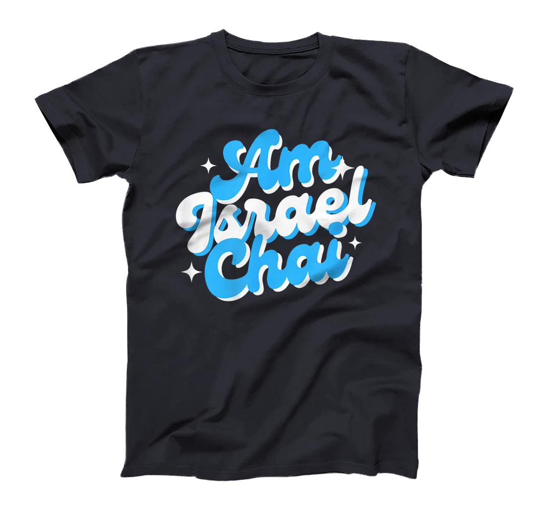 Am Yisrael Chai Israel 1948 Hebrew Star Of David IDF Jewish T-Shirt