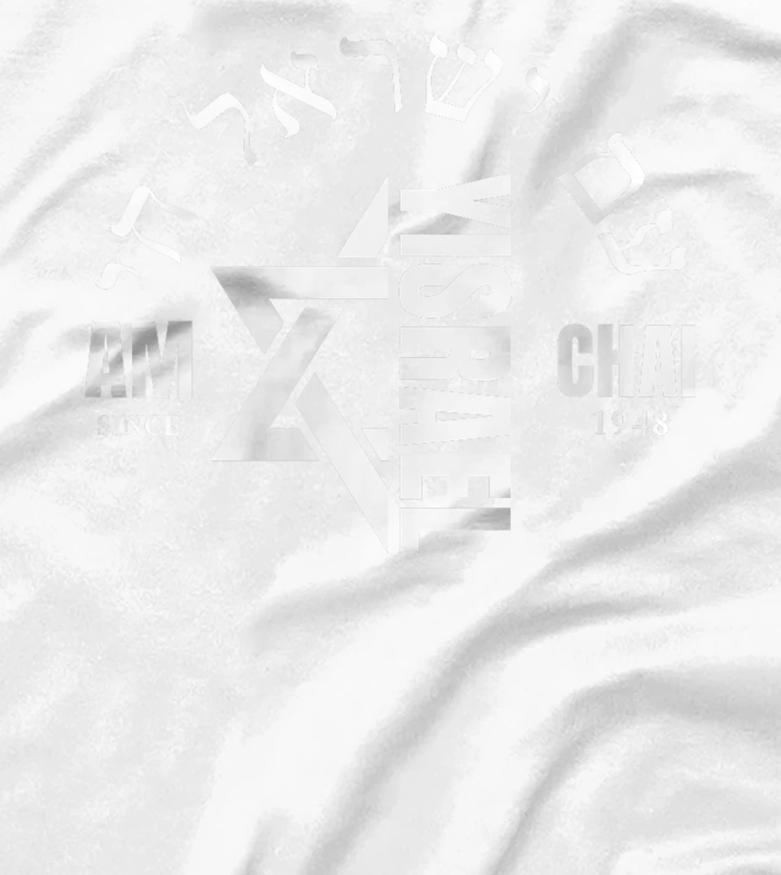 Womens Am Yisrael Chai Israel 1948 Jewish Magen David Hebrew IDF T-Shirt