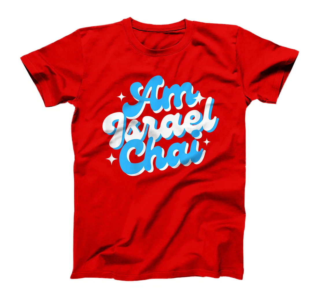 Am Yisrael Chai Israel 1948 Hebrew Star Of David IDF Jewish T-Shirt