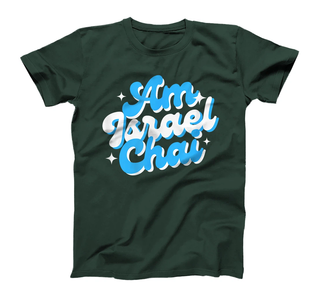 Am Yisrael Chai Israel 1948 Hebrew Star Of David IDF Jewish T-Shirt