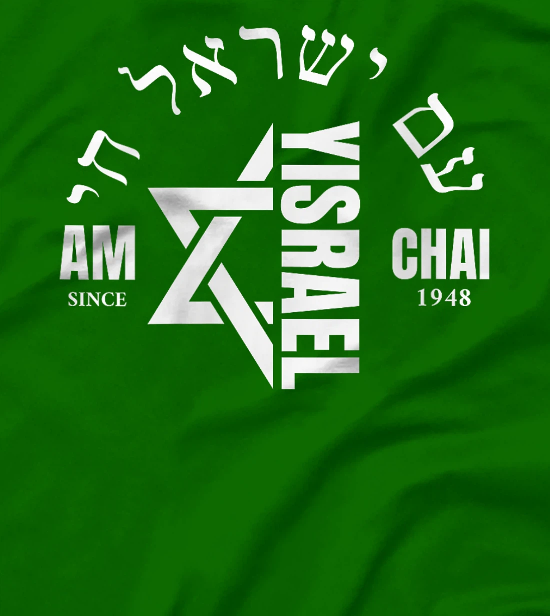 Womens Am Yisrael Chai Israel 1948 Jewish Magen David Hebrew IDF T-Shirt