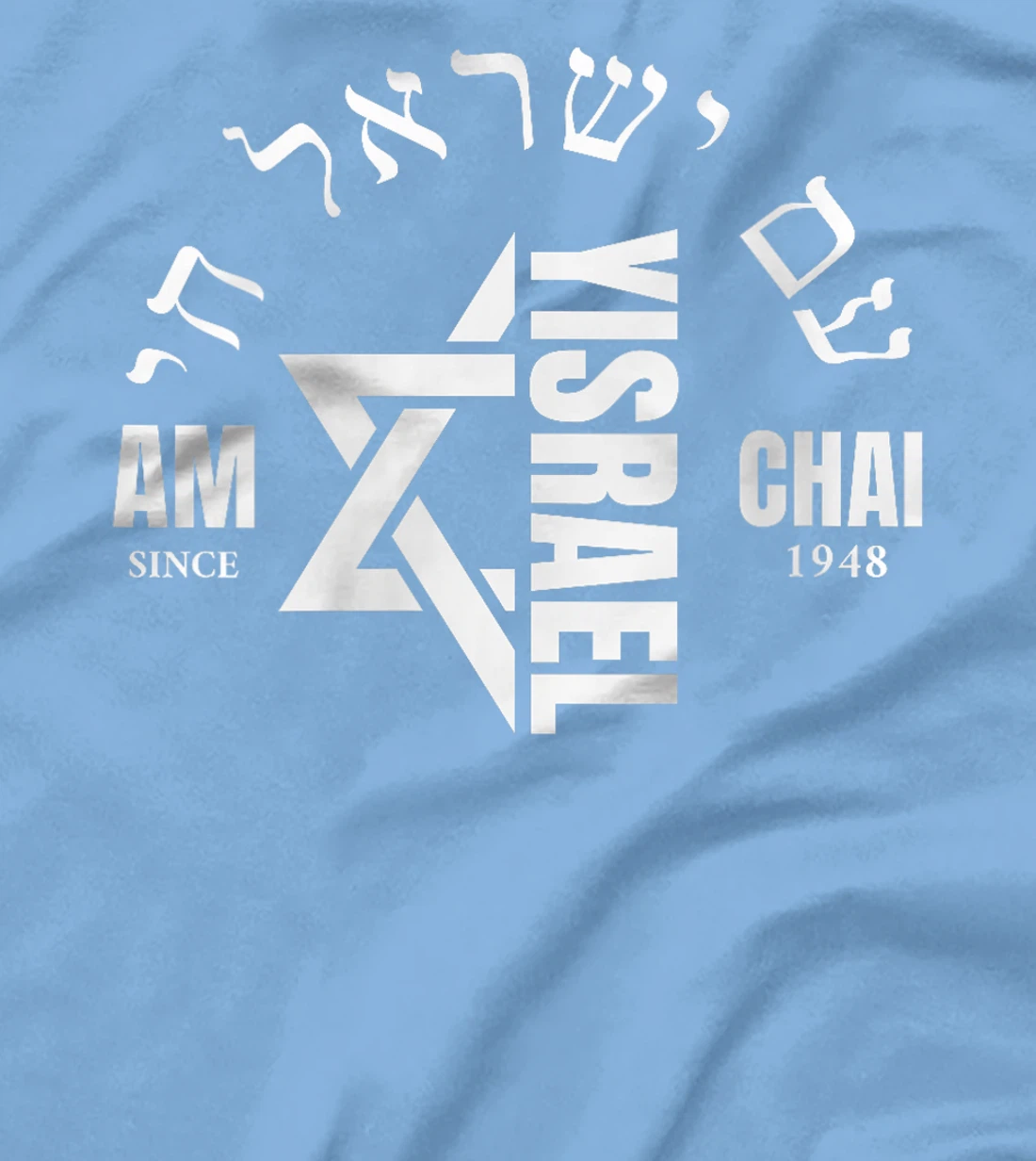 Womens Am Yisrael Chai Israel 1948 Jewish Magen David Hebrew IDF T-Shirt
