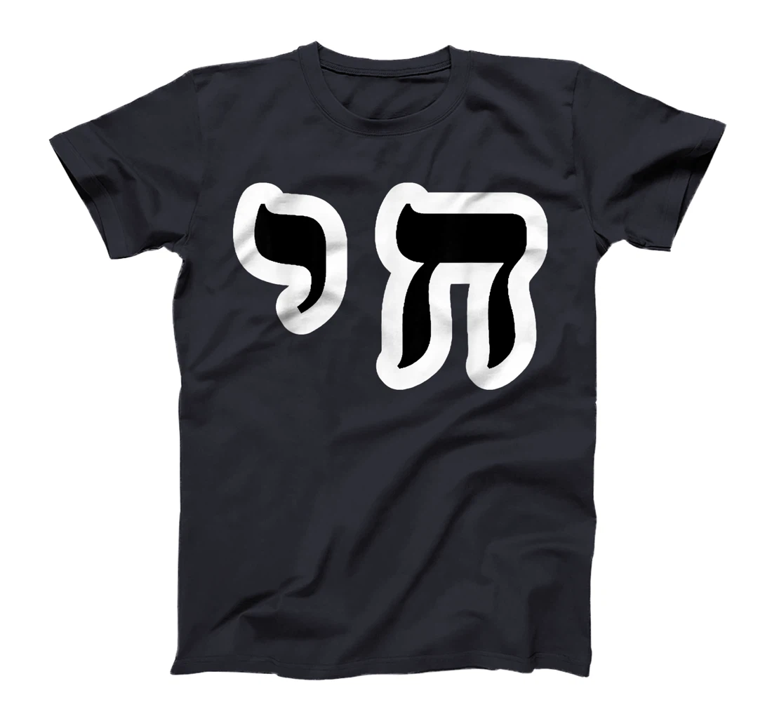 Womens Chai Jewish Israel Hebrew Life Symbol T-Shirt