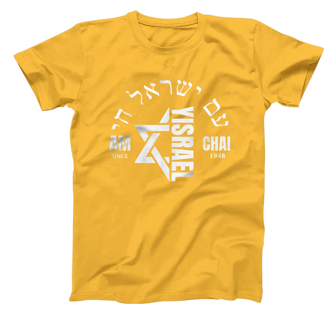 Am Yisrael Chai Israel 1948 Jewish Magen David Hebrew IDF T-Shirt