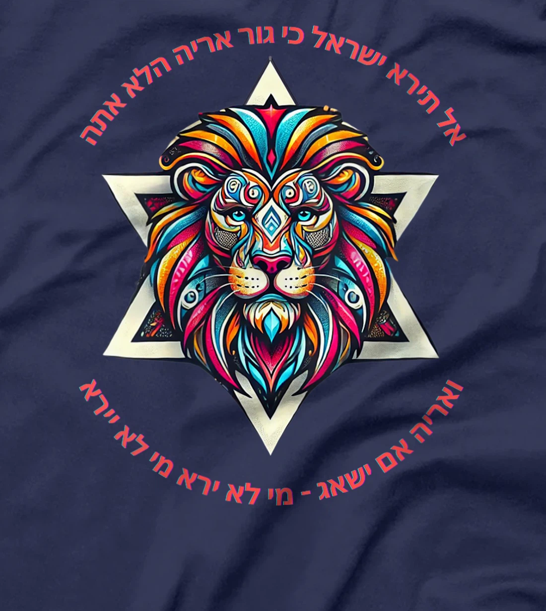 Womens Israel - David Of Israel Star - Lion Israel - Support Israel T-Shirt