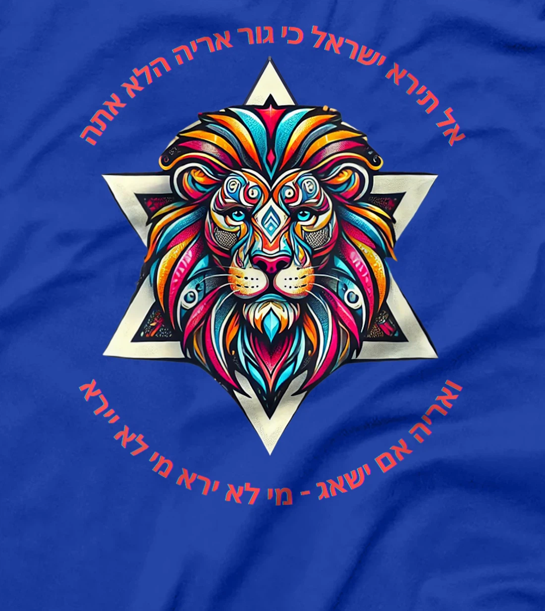 Womens Israel - David Of Israel Star - Lion Israel - Support Israel T-Shirt