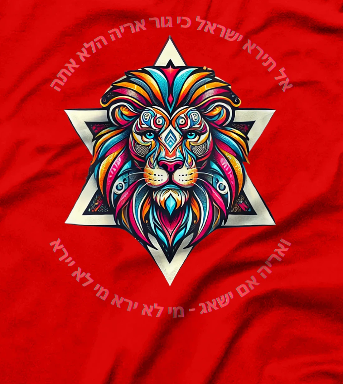 Womens Israel - David Of Israel Star - Lion Israel - Support Israel T-Shirt