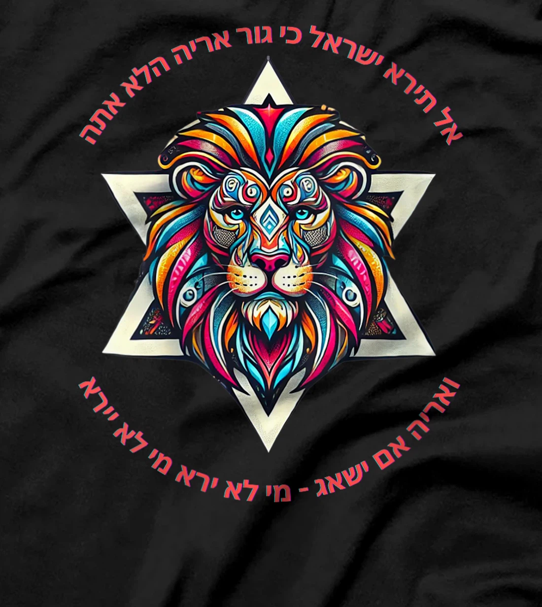 Womens Israel - David Of Israel Star - Lion Israel - Support Israel T-Shirt