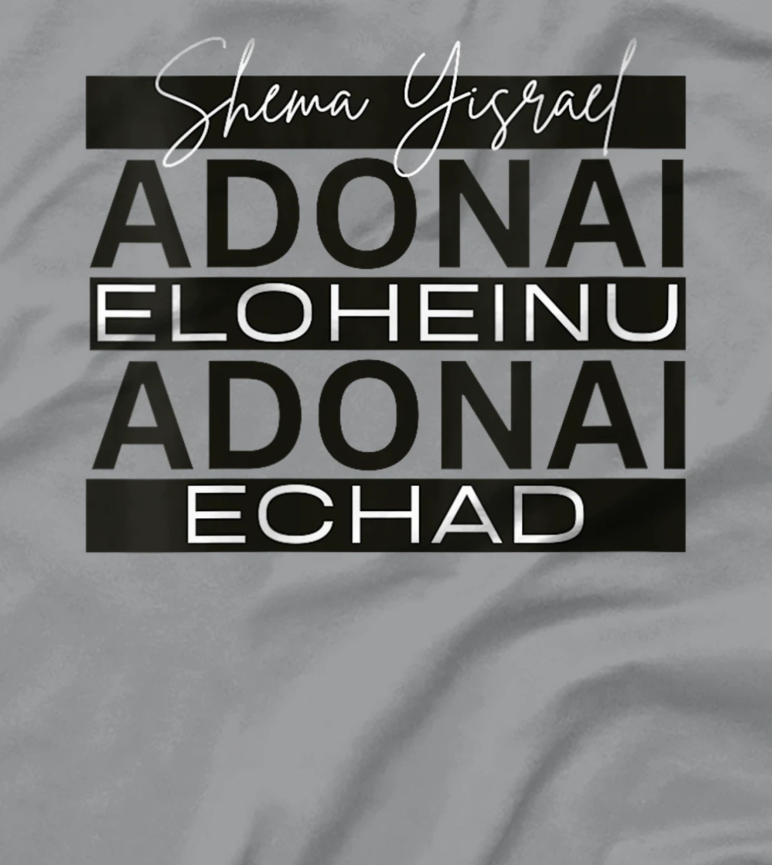 Womens Shema Yisrael Adonai Eloheinu Adonai Echad Hebrew Jewish T-Shirt