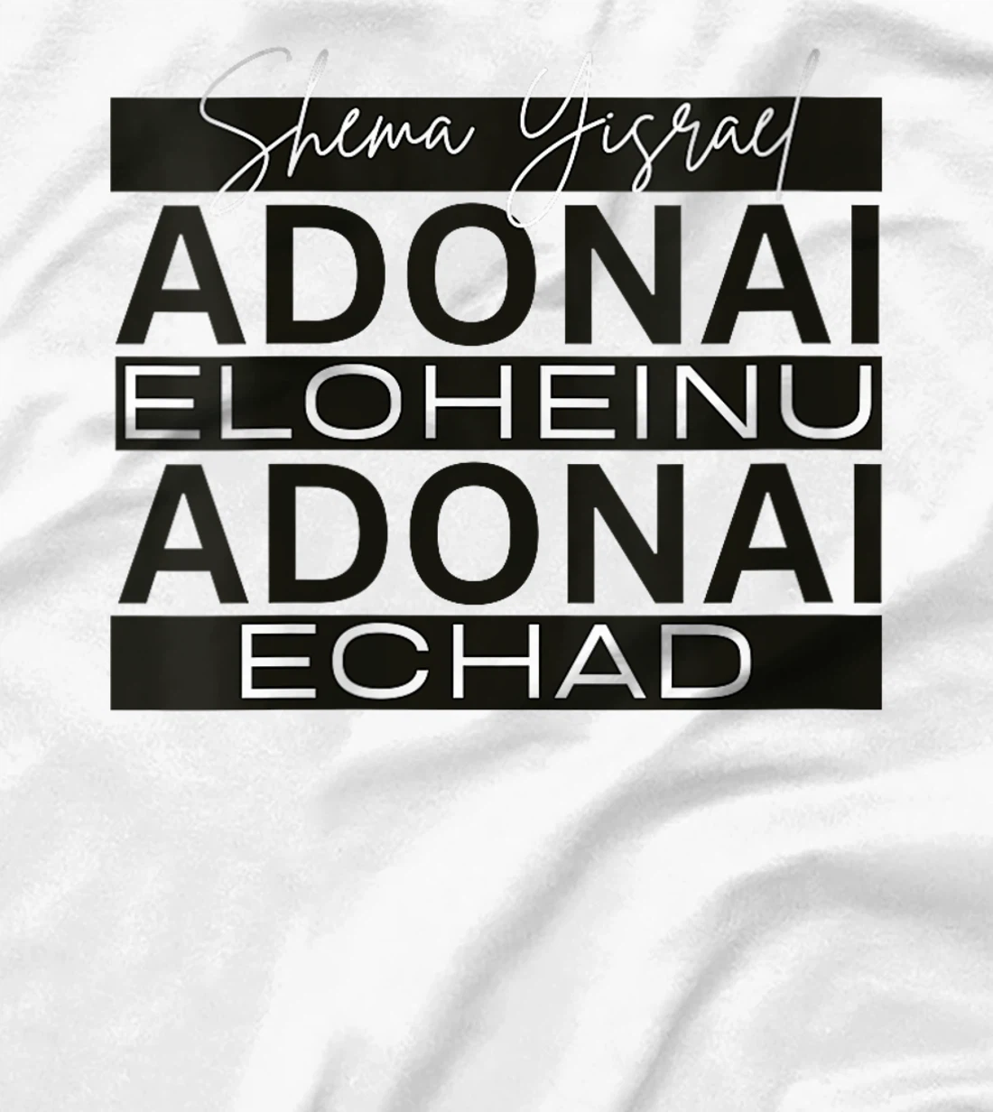Womens Shema Yisrael Adonai Eloheinu Adonai Echad Hebrew Jewish T-Shirt