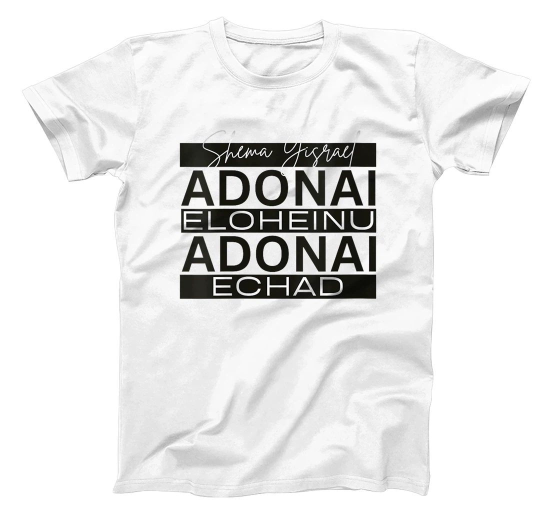 Womens Shema Yisrael Adonai Eloheinu Adonai Echad Hebrew Jewish T-Shirt