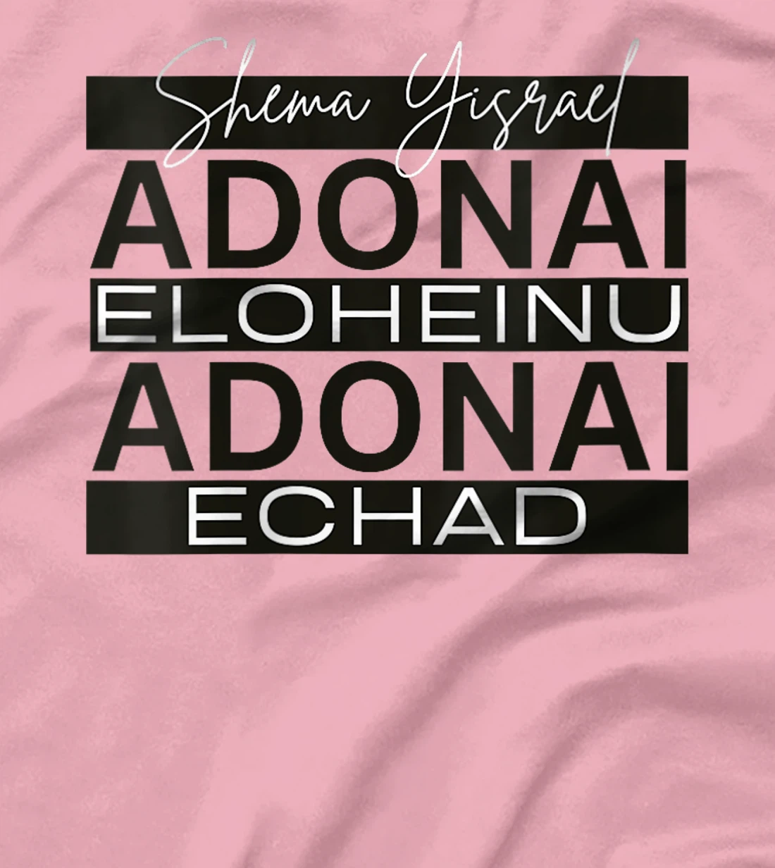 Womens Shema Yisrael Adonai Eloheinu Adonai Echad Hebrew Jewish T-Shirt