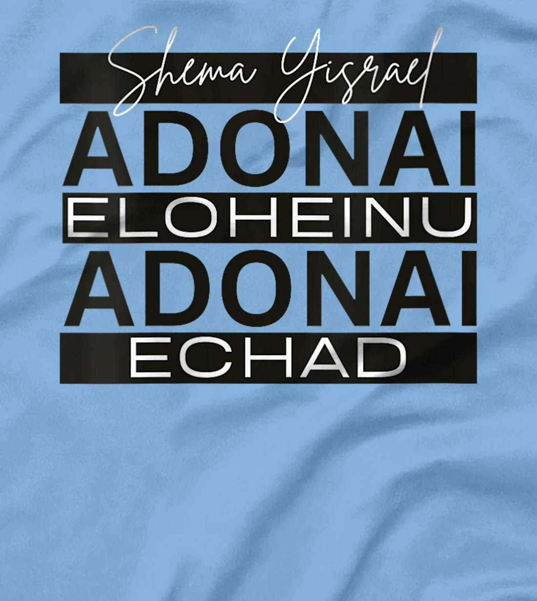 Womens Shema Yisrael Adonai Eloheinu Adonai Echad Hebrew Jewish T-Shirt