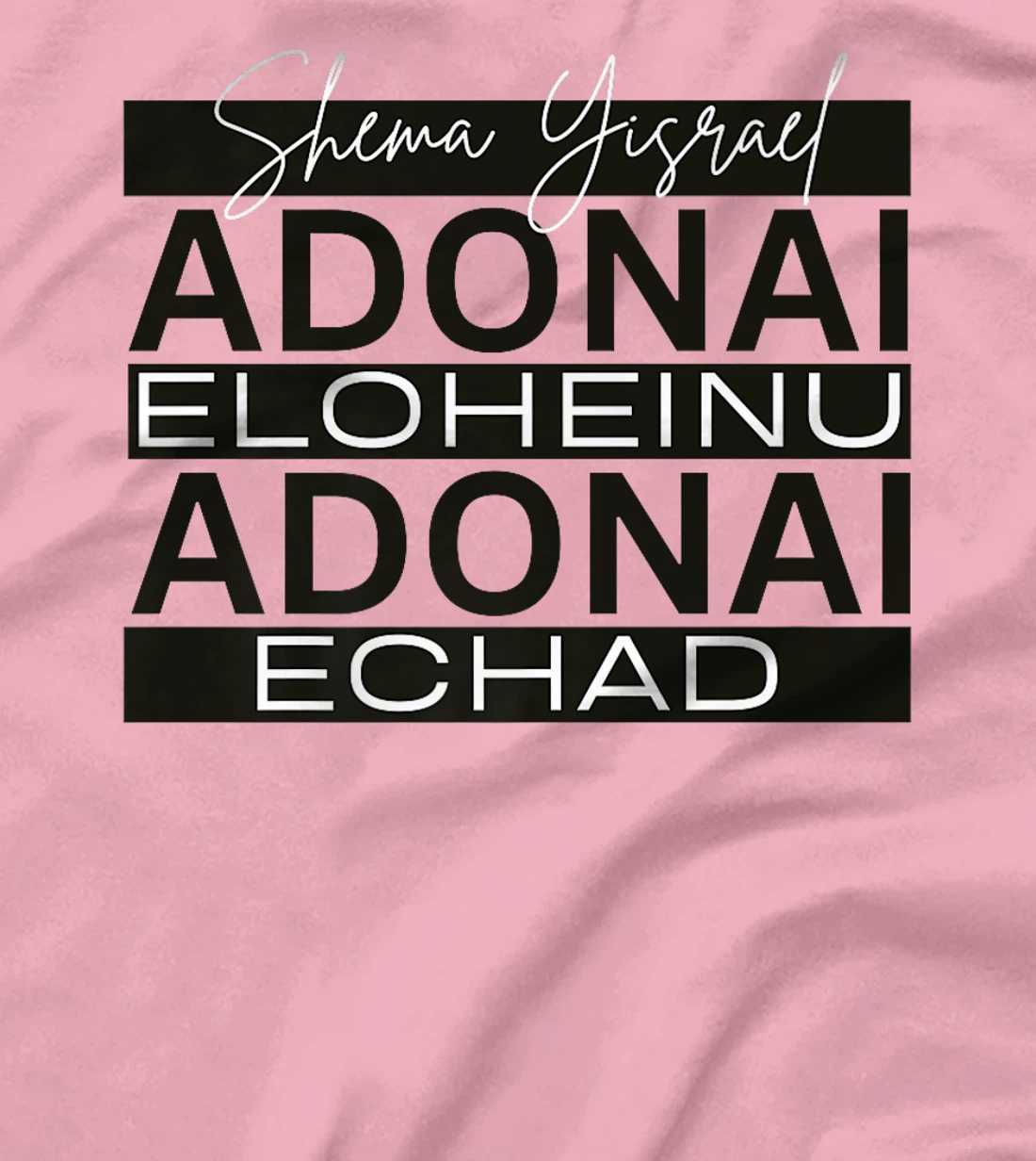 Shema Yisrael Adonai Eloheinu Adonai Echad Hebrew Jewish Premium T-Shirt