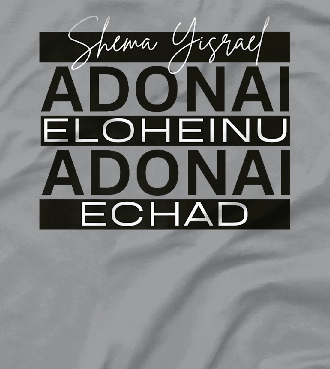Shema Yisrael Adonai Eloheinu Adonai Echad Hebrew Jewish Premium T-Shirt