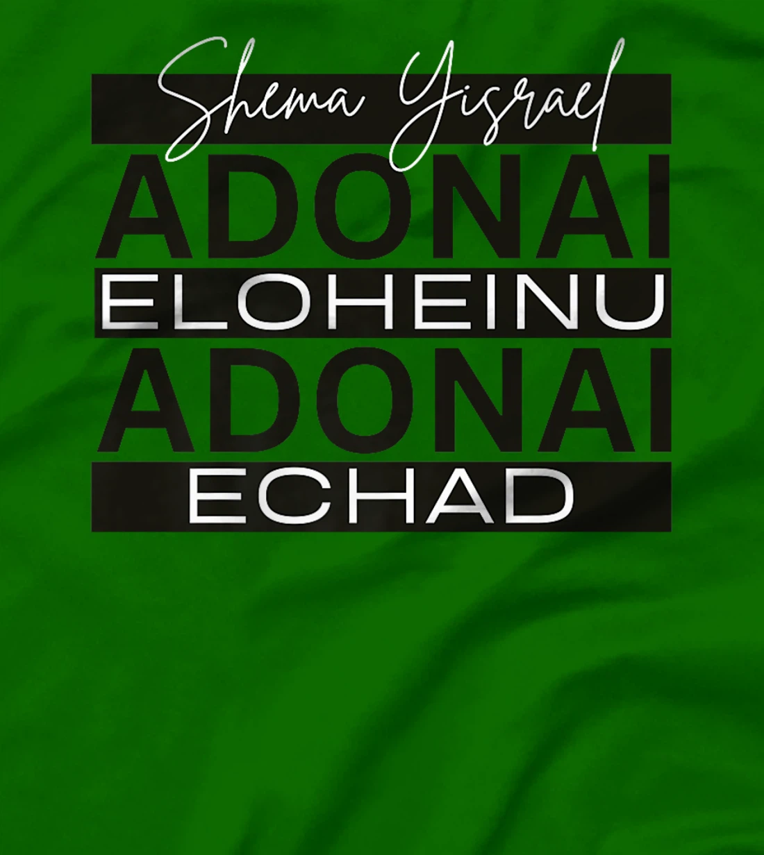 Shema Yisrael Adonai Eloheinu Adonai Echad Hebrew Jewish Premium T-Shirt