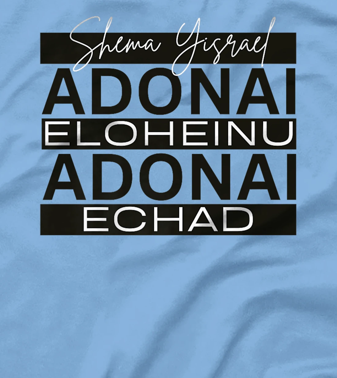 Shema Yisrael Adonai Eloheinu Adonai Echad Hebrew Jewish Premium T-Shirt