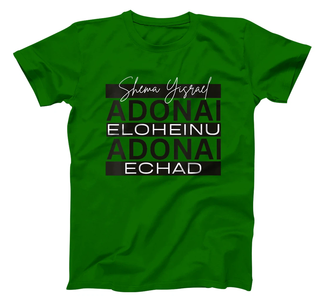 Womens Shema Yisrael Adonai Eloheinu Adonai Echad Hebrew Jewish T-Shirt