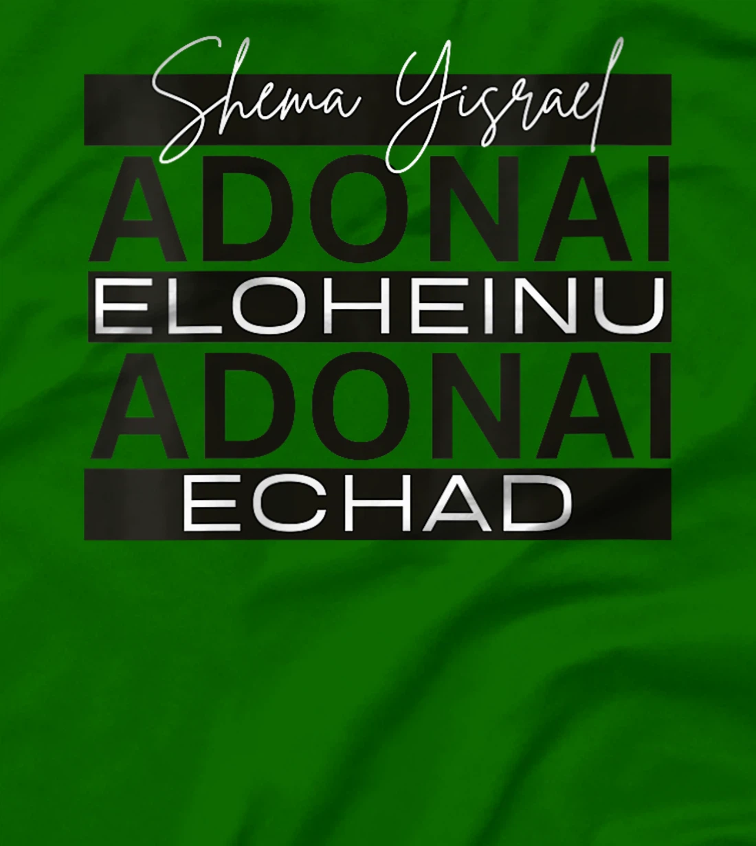 Womens Shema Yisrael Adonai Eloheinu Adonai Echad Hebrew Jewish T-Shirt