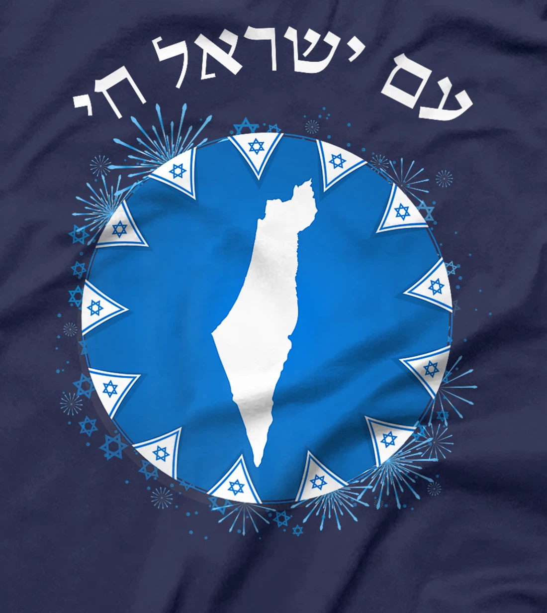 Am Yisrael Chai in Hebrew Map of Israel Israeli Flags Premium T-Shirt