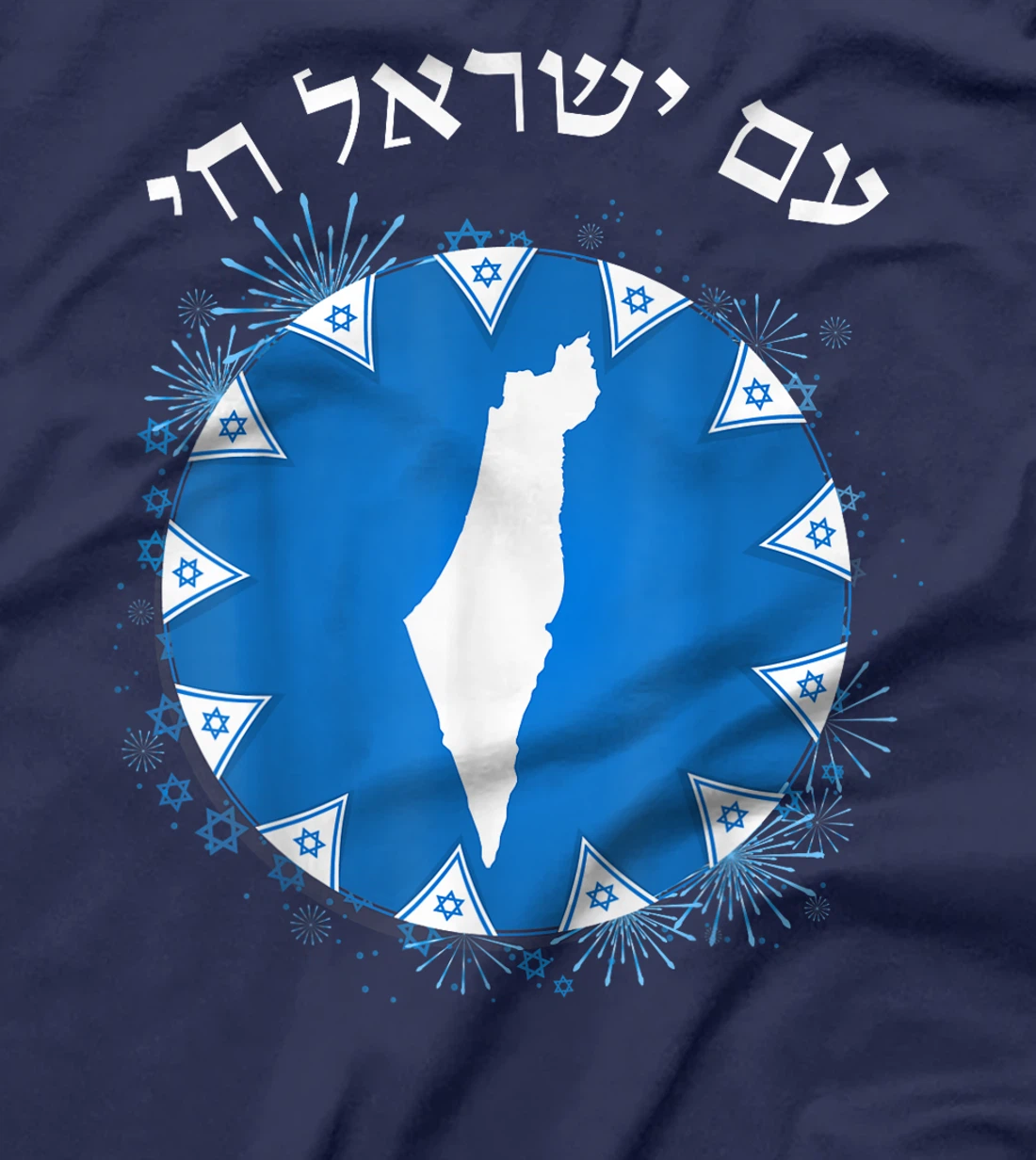 Am Yisrael Chai in Hebrew Map of Israel Israeli Flags T-Shirt